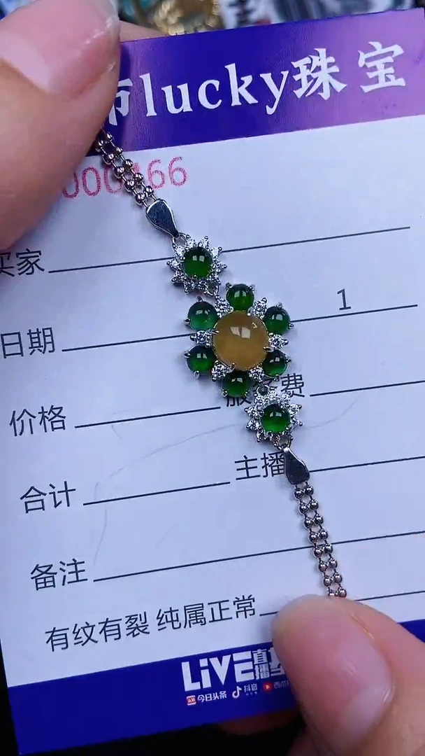 颈饰银S925镶嵌翡翠465