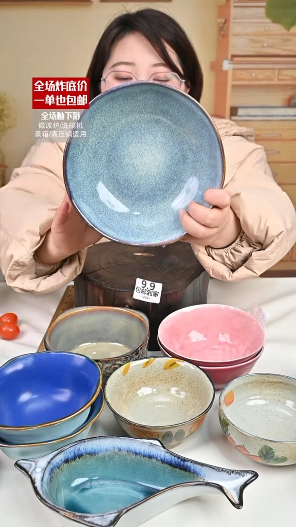 【闪购商品】瓷菜碗（默认微瑕）