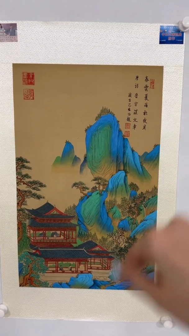 国画鑫源美术馆-专属链接-伯龙老师
