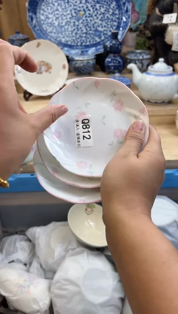 【闪购商品】瓷片812qqqqqqqqqqqq