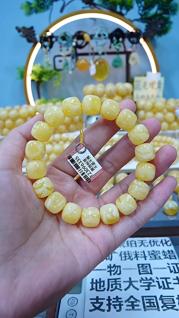 手串蜜蜡未镶嵌12.8