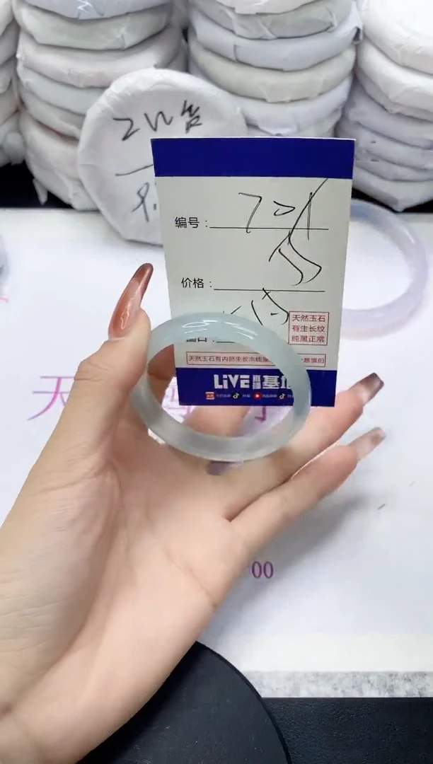 未镶嵌手镯玛瑙/玉髓701