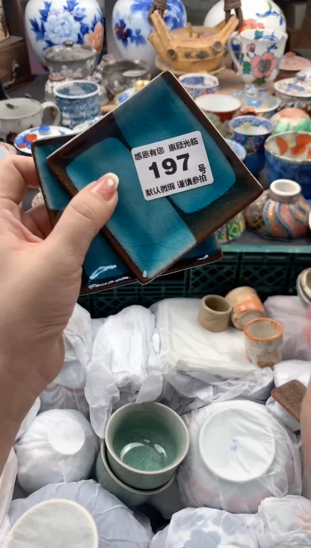 瓷片z****a197号九姑娘工艺品瓷器