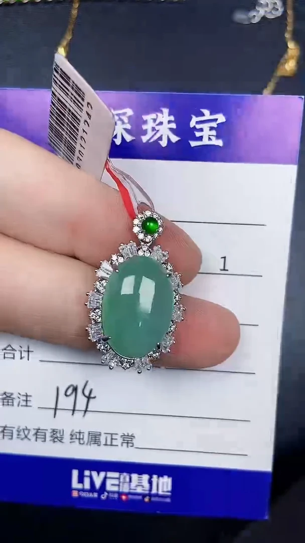 银S925镶嵌戒指翡翠1940