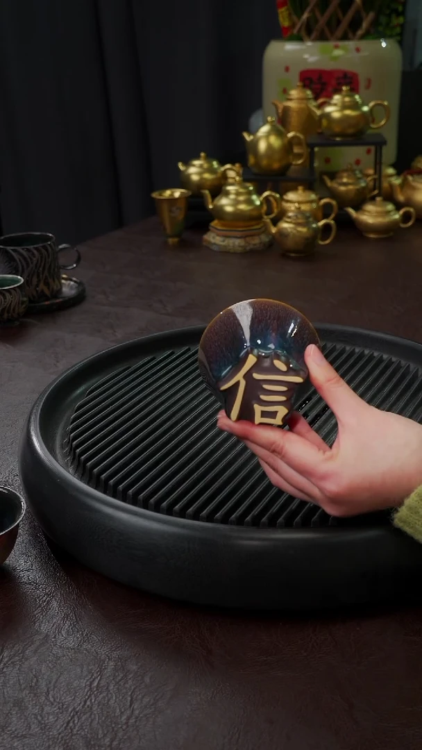【闪购商品】杯【宜景窑天目釉鎏金】信字杯