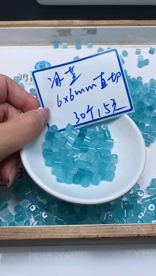玛瑙/玉髓散珠未镶嵌M594冰蓝直切6*6mm30颗15元