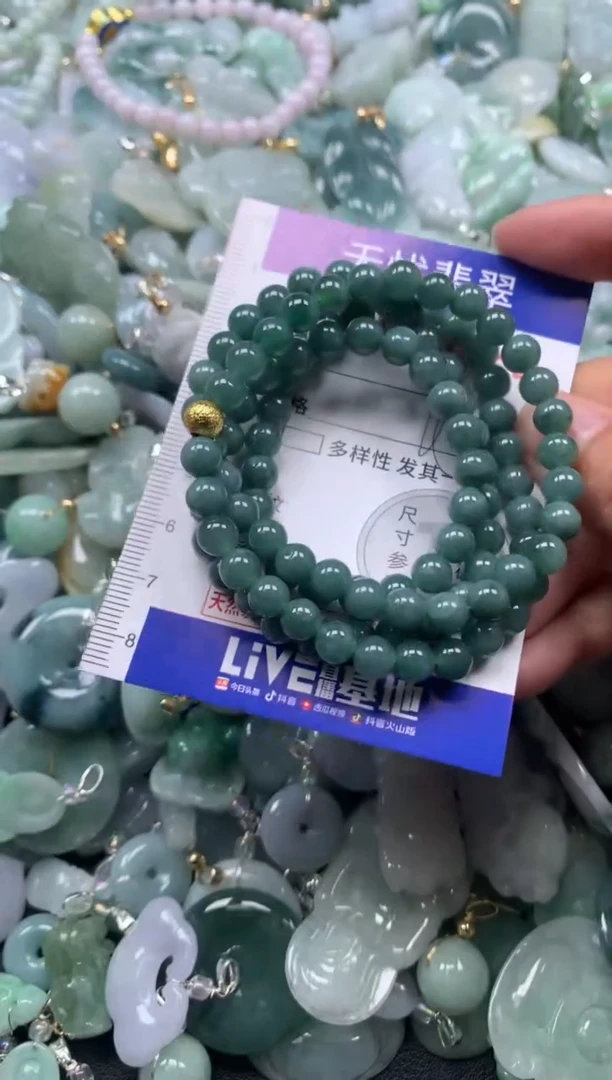 颈饰未镶嵌翡翠629