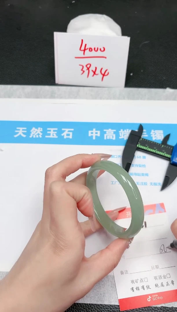 【闪购商品】石英质玉手镯未镶嵌721-56.7