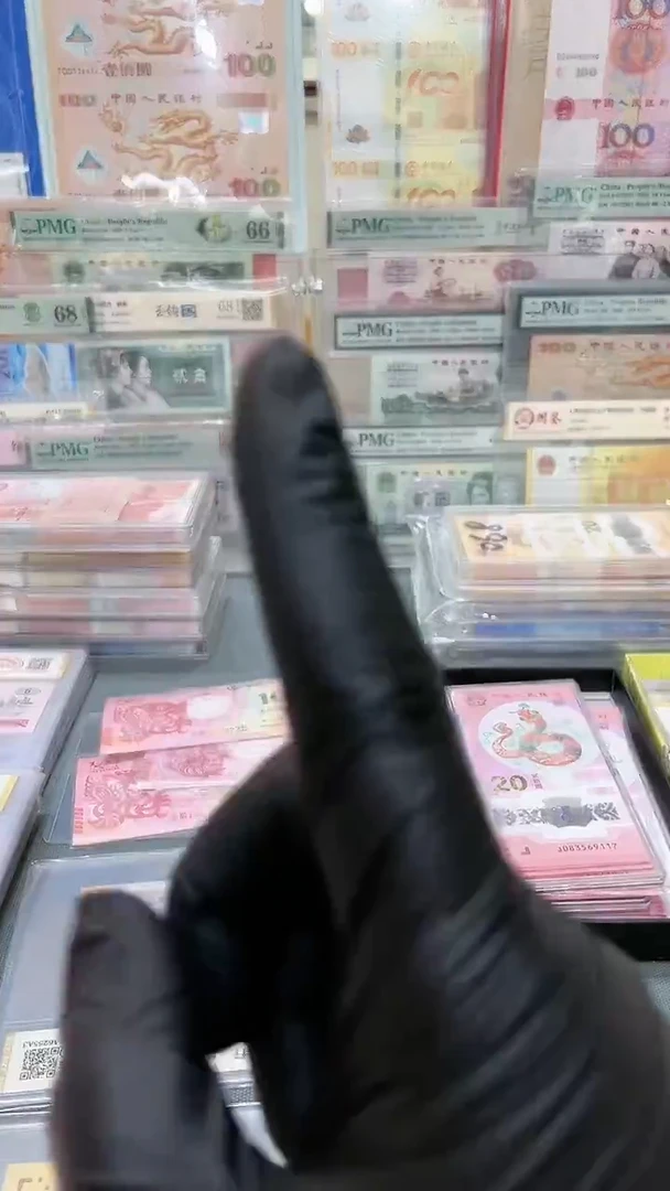 龙*闲ZZ稀补无47尾8，9张