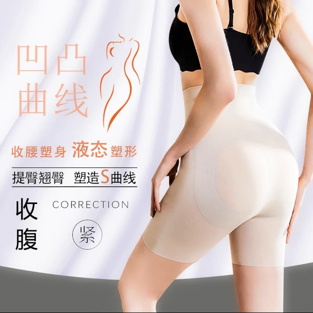 品彩夏季新款一裤四提臀翘臀塑造S曲线穿魔力悬浮裤QY