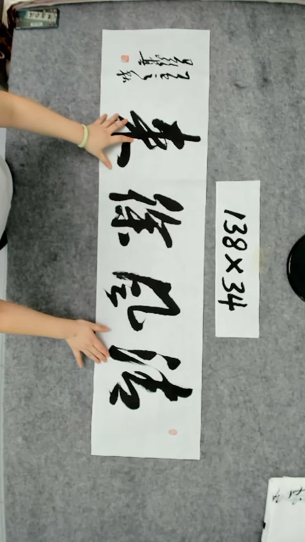 书法吕老师书法作品