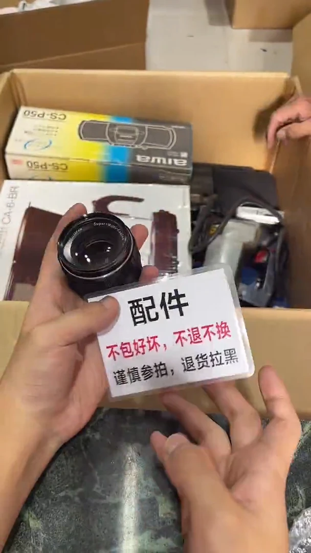 用***6中古二手不退不换C712