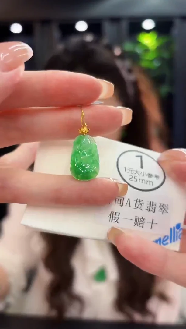 吊坠(不含链)18K金镶嵌翡翠 缅料A货/支持复检/一件