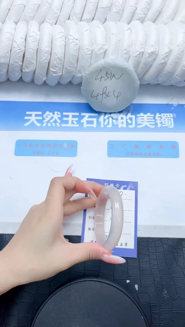 石英质玉手镯未镶嵌288-56.6
