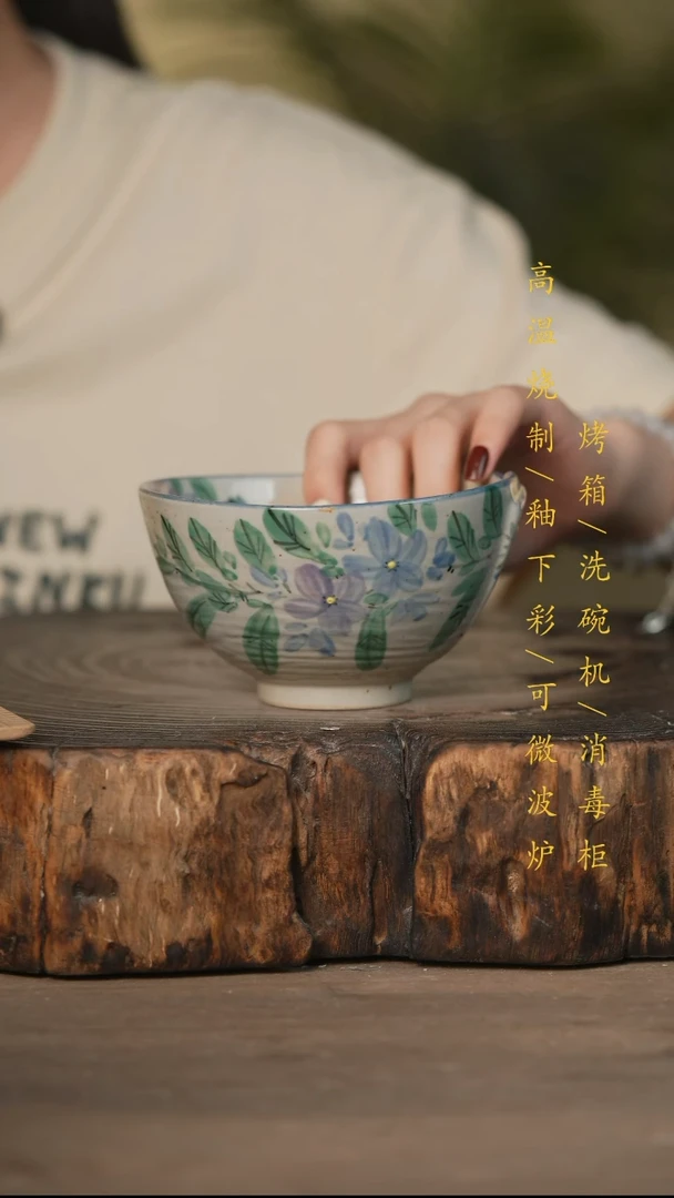 瓷片景德镇高温釉下彩可微波烤箱洗碗机