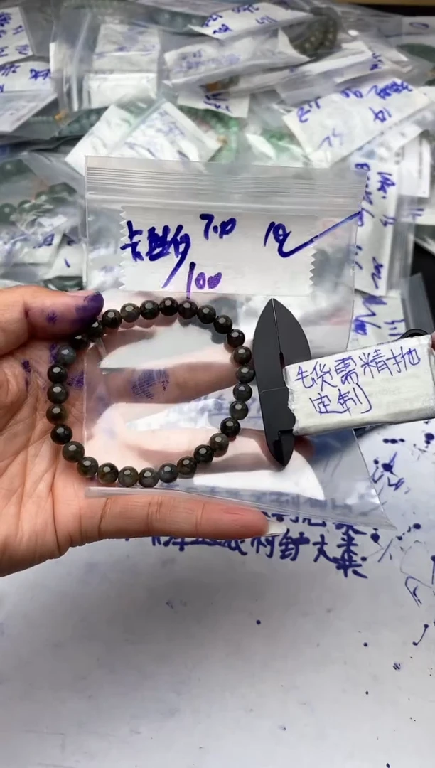 【闪购商品】定制翡翠未镶嵌毛货需抛光多样性拍一发一