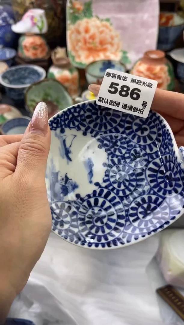 【闪购商品】瓷片586号六六工艺品瓷器