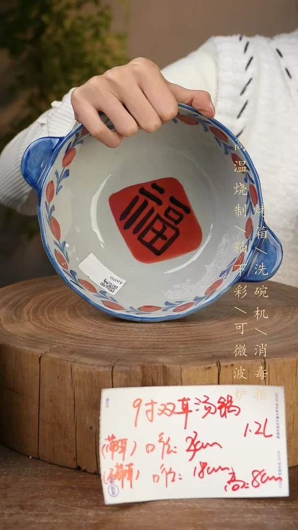 碗瓷景德镇手工手绘高温瓷釉下彩