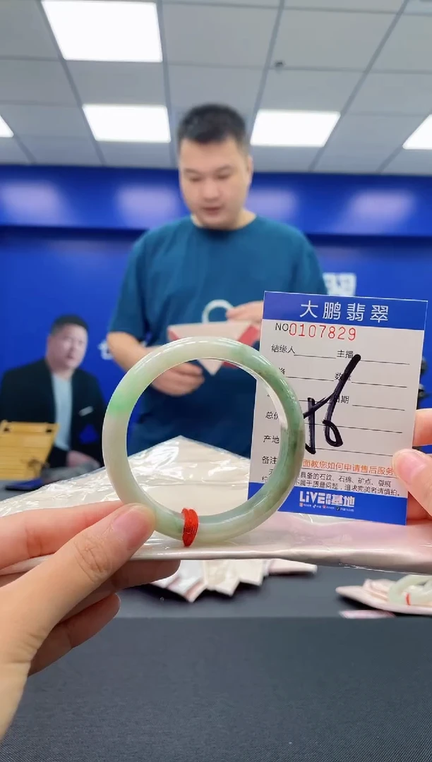 翡翠手镯未镶嵌AAAAAAAAAA