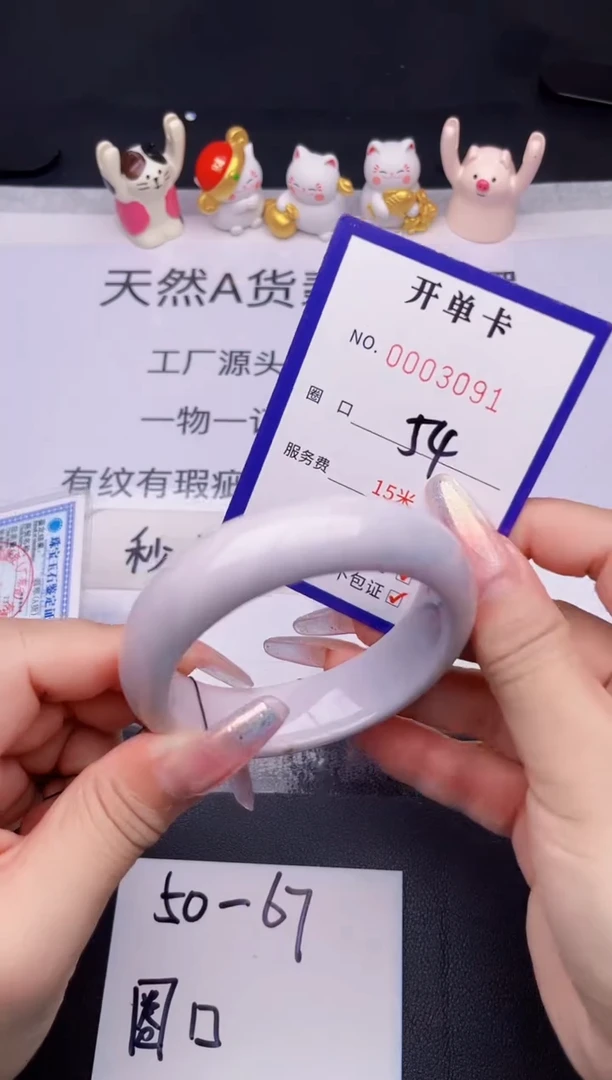 未镶嵌手镯翡翠翡翠手镯未镶嵌