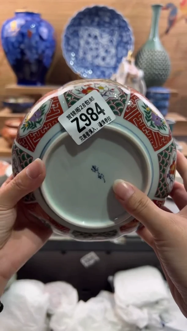 瓷片宏**致       Z984