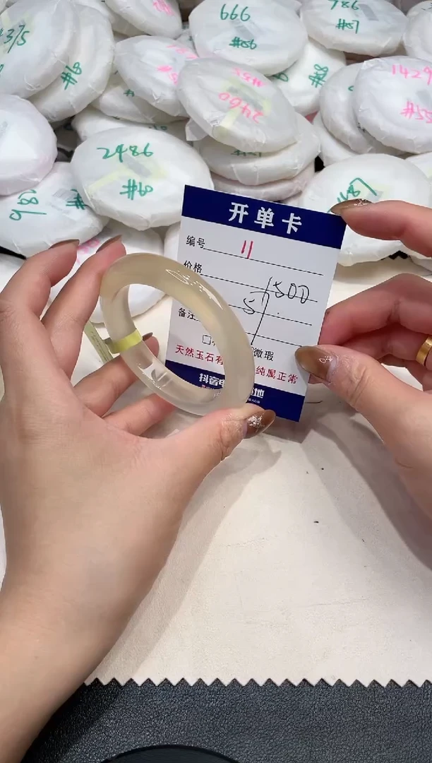 手镯玛瑙/玉髓未镶嵌11