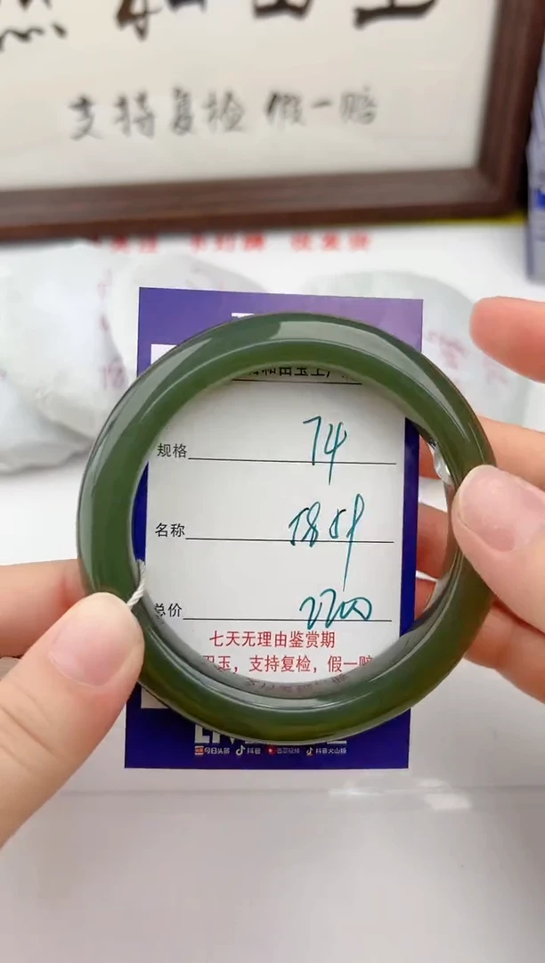 【闪购商品】和田玉手镯未镶嵌74颜色微差无瑕