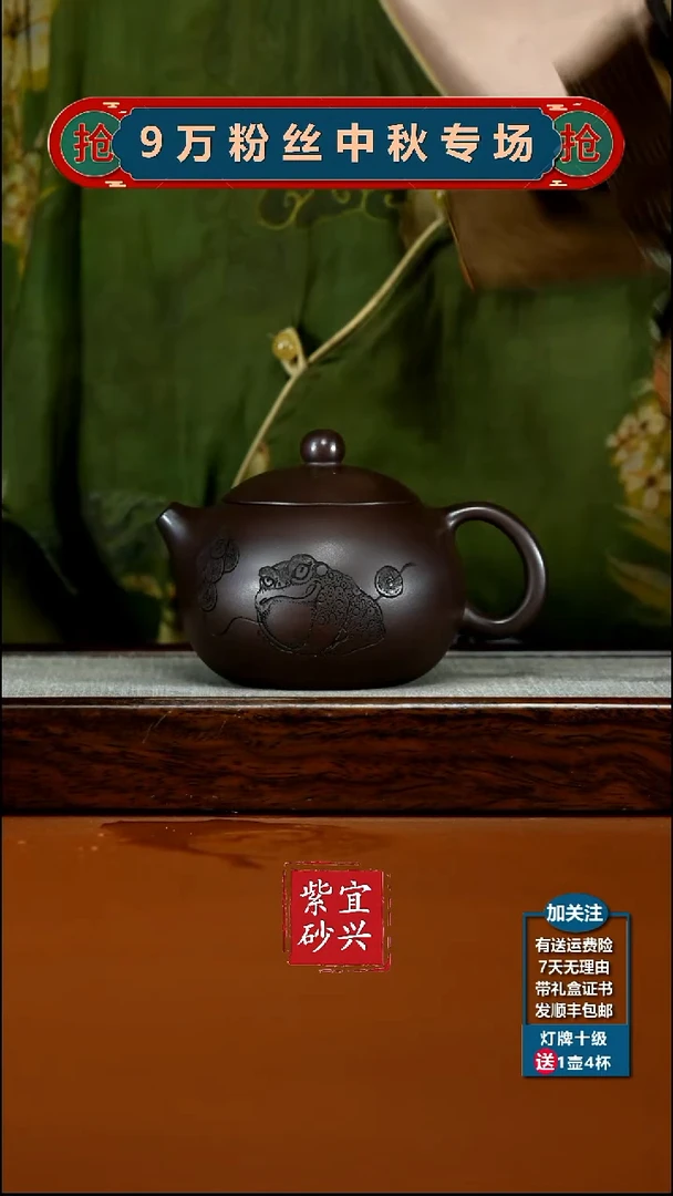 茶壶紫砂李传荣紫茄泥金蟾西施320CC