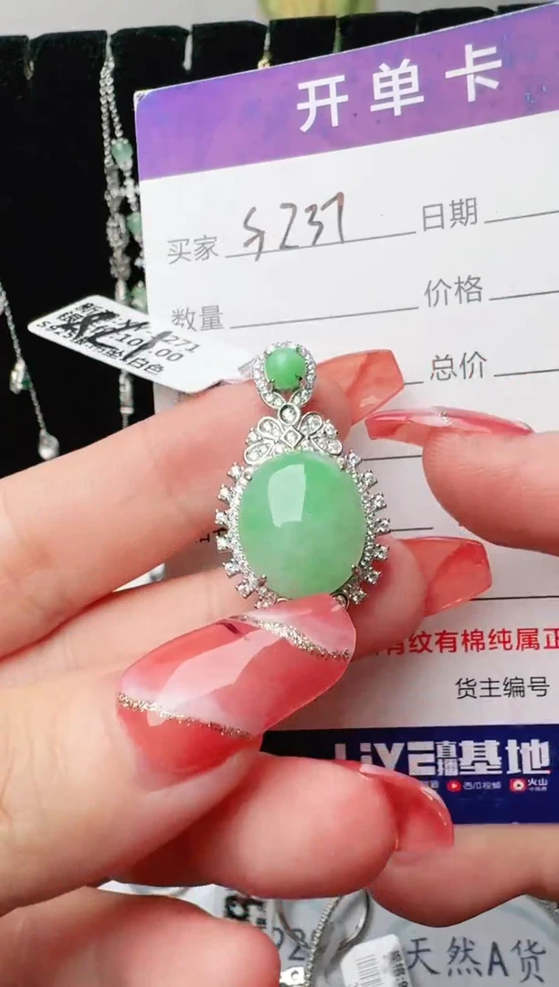 银S925镶嵌戒指翡翠?****?1111