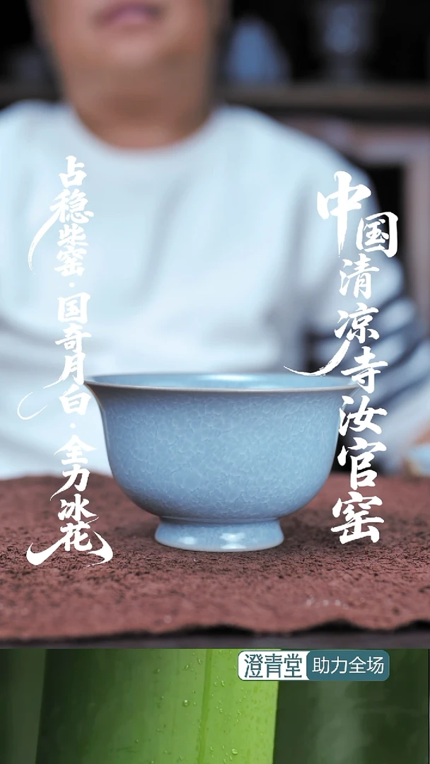 杯子木*堂...........