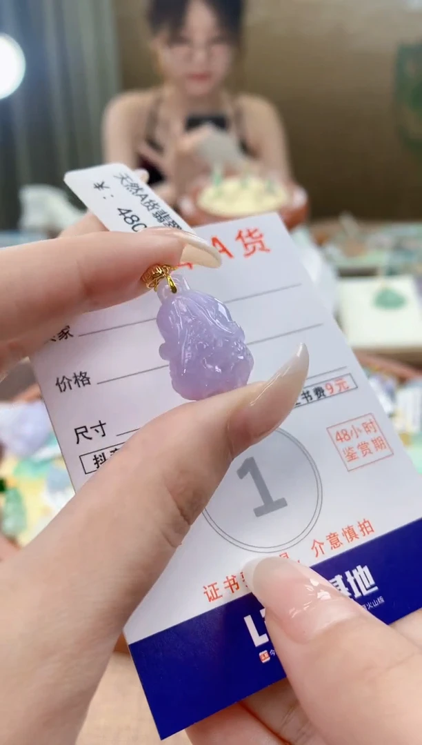 翡翠18K金镶嵌颈饰天然A货翡翠挂件