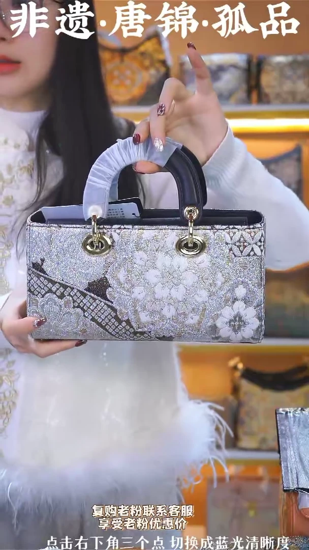 【闪购商品】织绣（110号）真丝织锦 横戴 极光箔