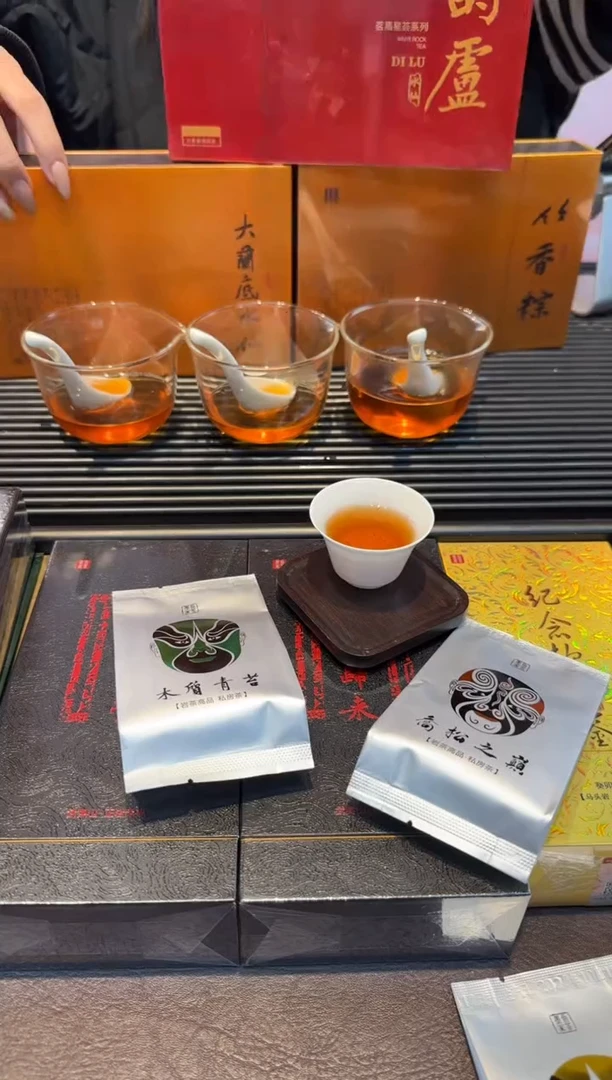 【闪购商品】瓷片11111111的卢+兰底+竹香
