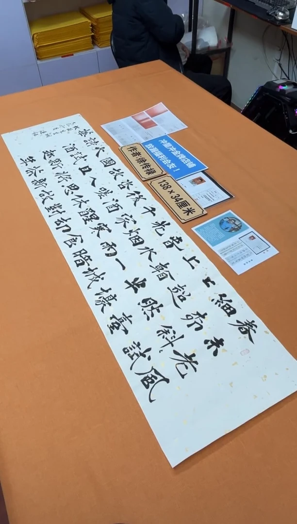 书法中书会员原创捡漏徐老师作品