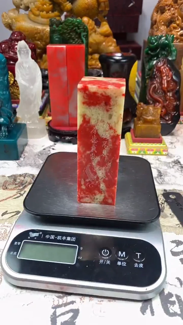 寿山石印石64寿山石