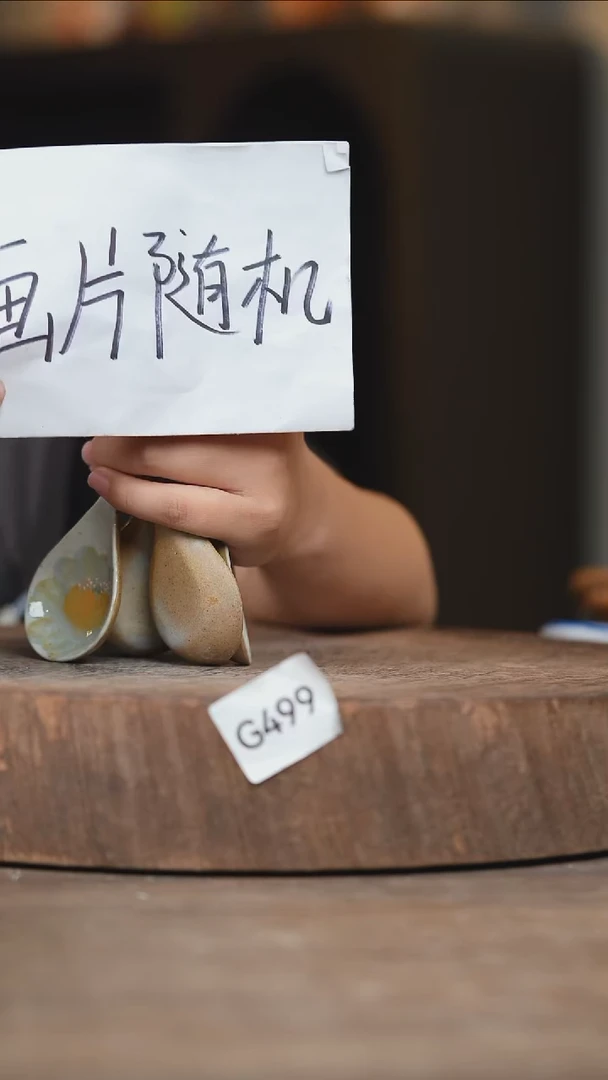 瓷片景德镇高温釉下彩（食品级）G499