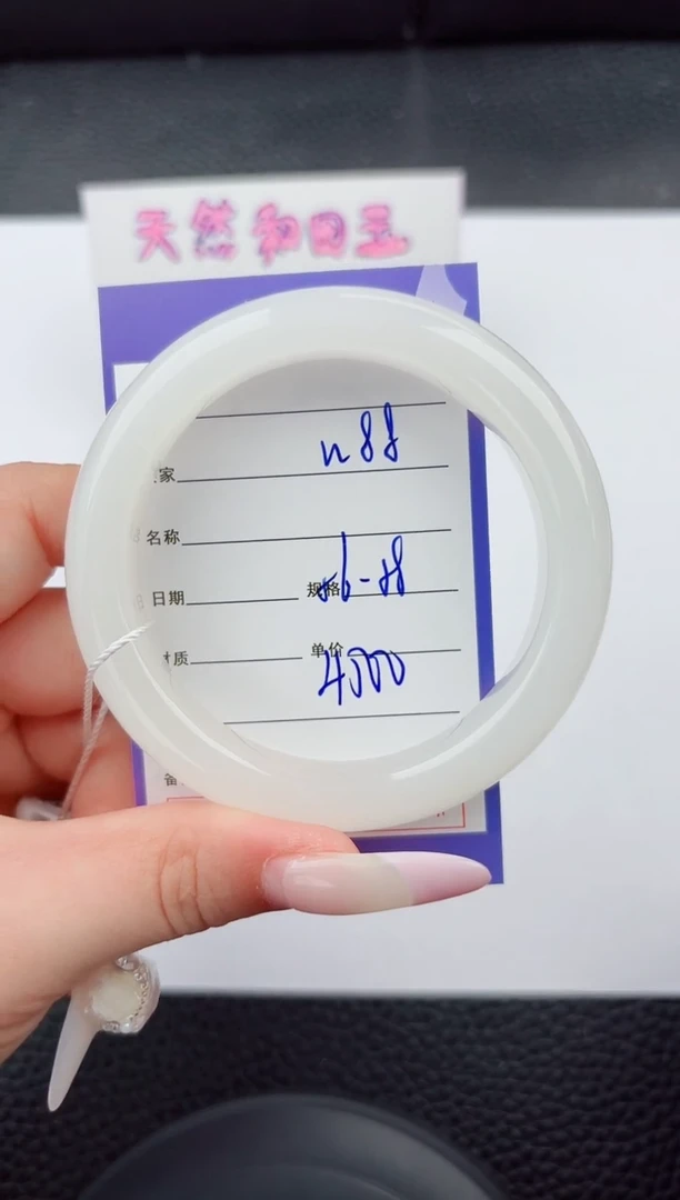 和田玉手镯未镶嵌88嗨购微色差T8