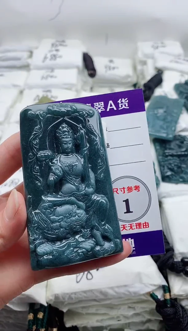 颈饰未镶嵌翡翠8