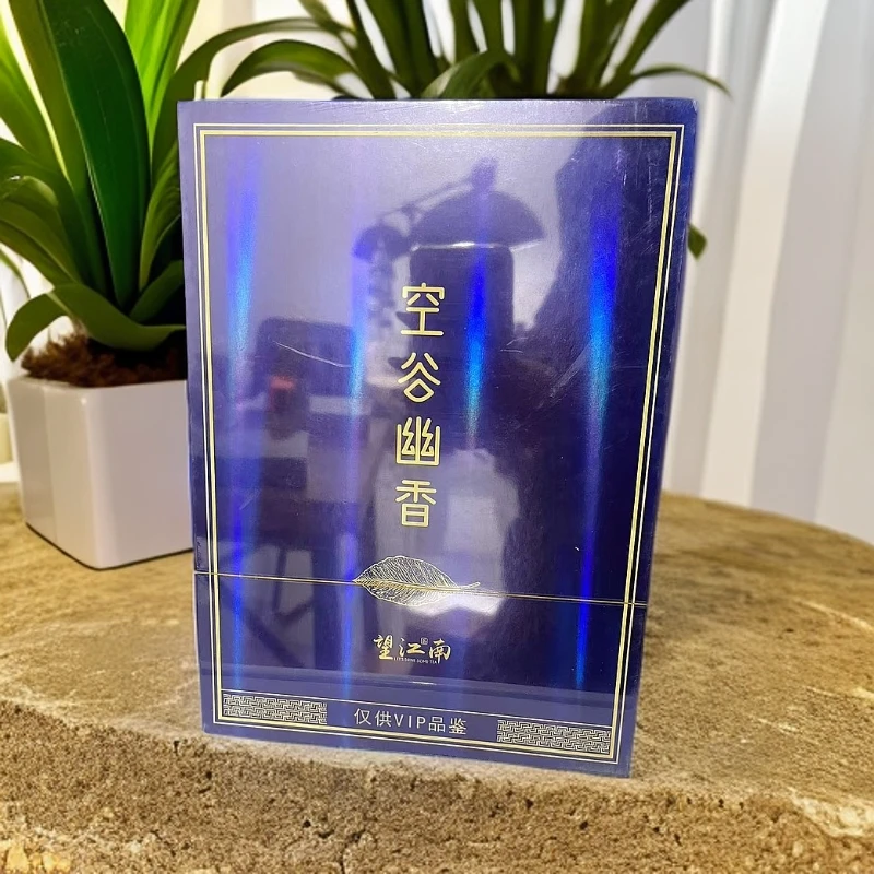 空谷幽香 6泡装 武夷岩茶 【望江南】