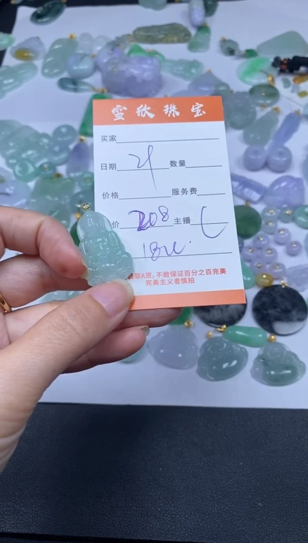 颈饰18K金镶嵌翡翠雪欣散珠定制diy