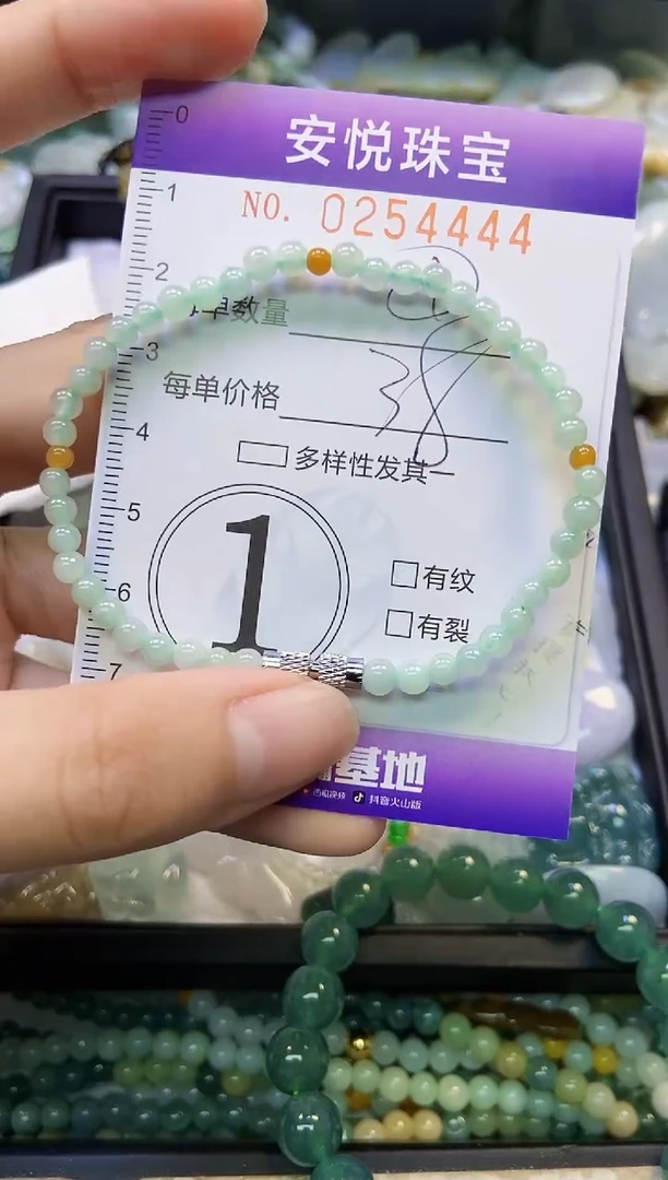 颈饰未镶嵌翡翠闪购0254444