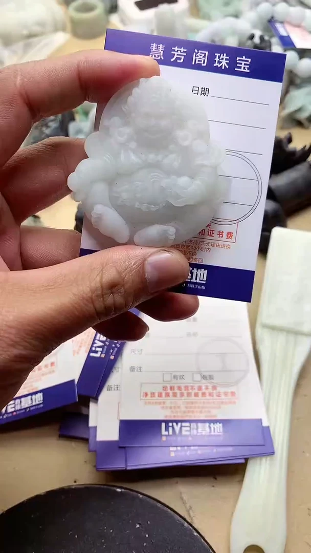 【闪购商品】定制翡翠未镶嵌翡翠1
