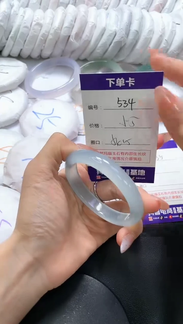 手镯玛瑙/玉髓未镶嵌534