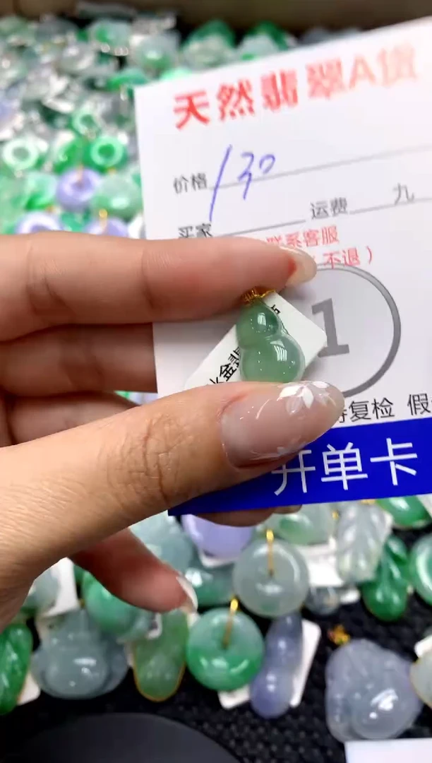 【闪购商品】翡翠颈饰18K金镶嵌111111111111111111