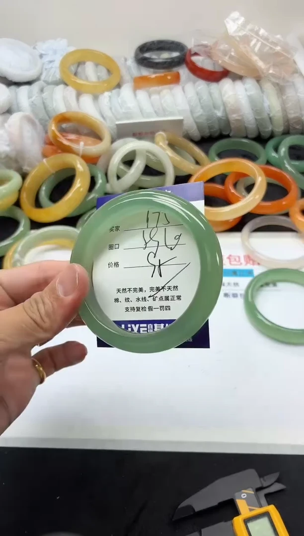 未镶嵌手镯石英质玉175+