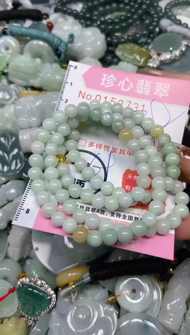 【闪购商品】翡翠颈饰未镶嵌闪购0152731