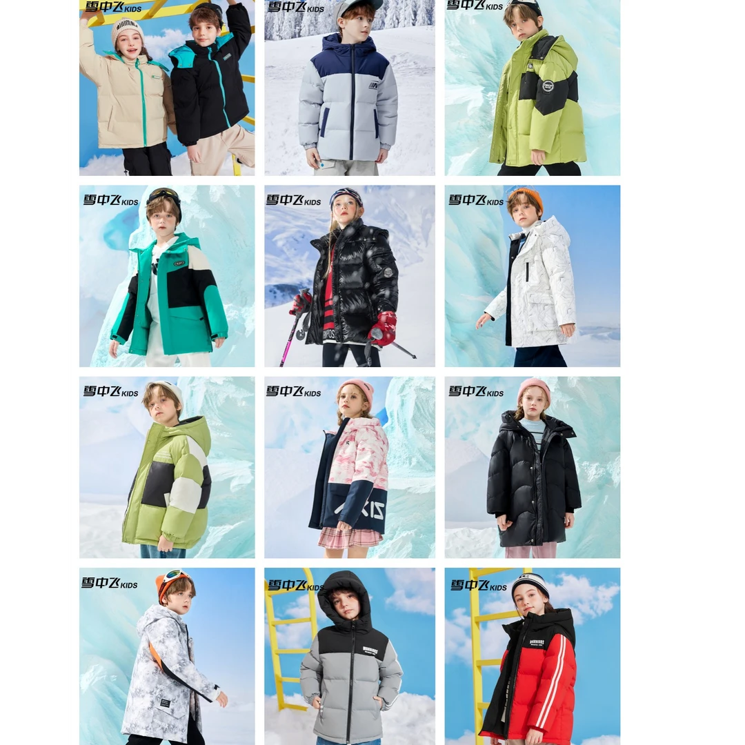 【年终大促】【加厚羽绒169-179】雪中飞童装加厚保暖羽绒服集合