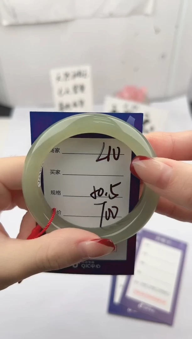 未镶嵌手镯和田玉微色差L10