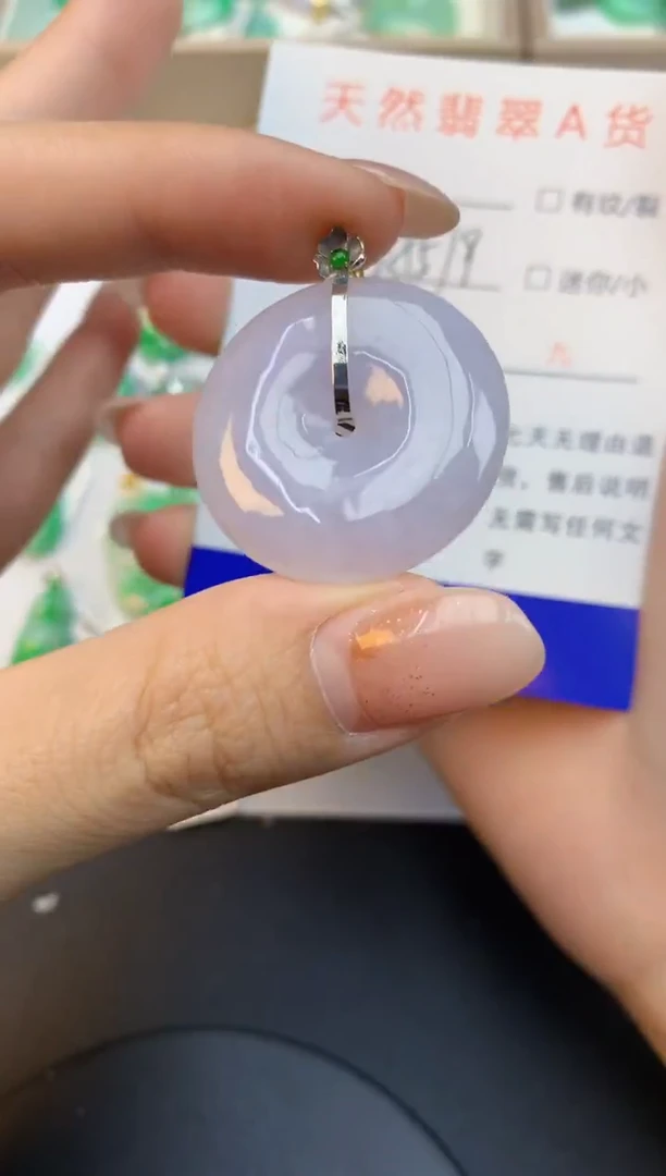 颈饰18K金镶嵌翡翠天然缅甸a货翡翠百元以上9元证书费自理
