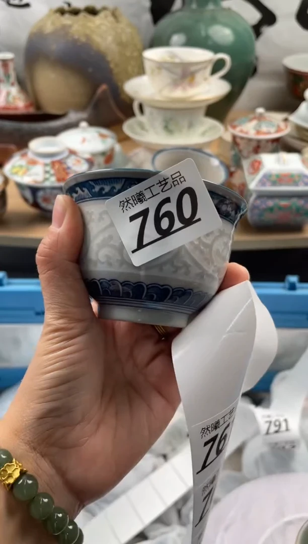 【闪购商品】瓷片760
